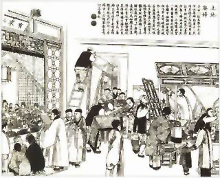 图片：土地娶媳妇