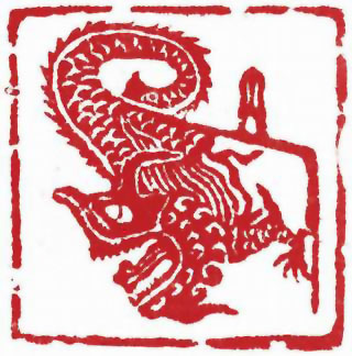 图片：明代螭吻