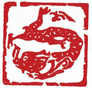 图片：清代團龍