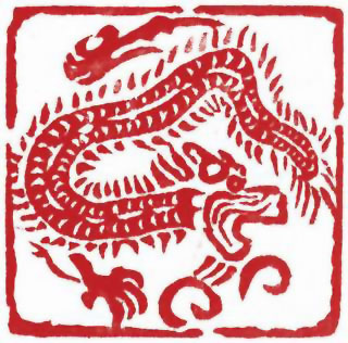 图片：清代團龍