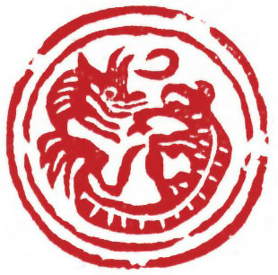 图片：唐代團龍