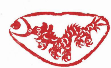 图片：清代緞绣行龍