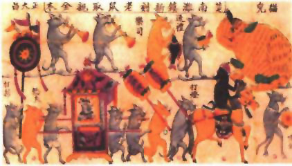 图片：老鼠娶亲