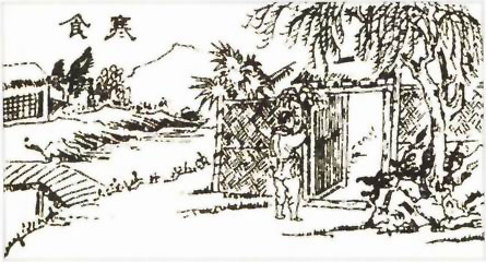 图片：寒食