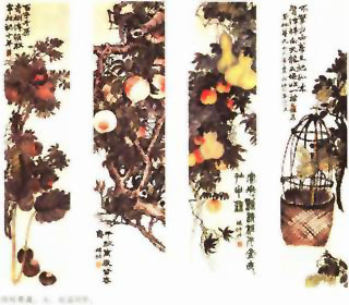 图片：四时果蔬