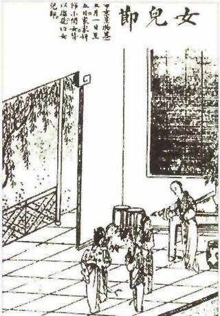 图片：女儿节