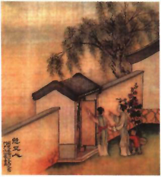 图片：艾草