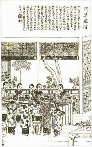 图片：斗草风清