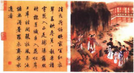 图片：观莲