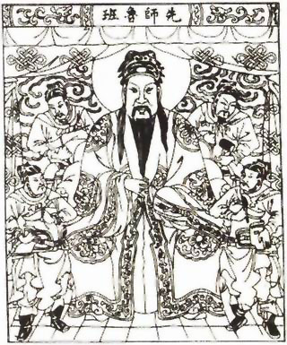 图片：先师鲁班