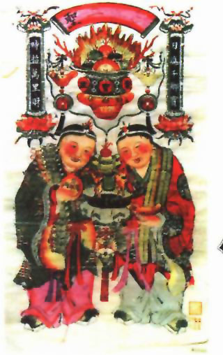 图片：和合二仙
