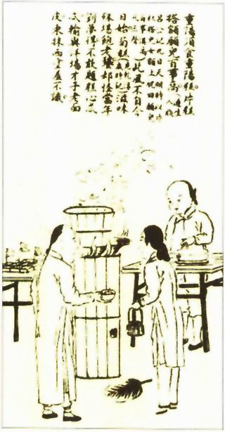 图片：卖重阳糕