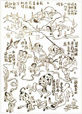 图片：各种在凡间作恶的人在地狱中受苦受难图