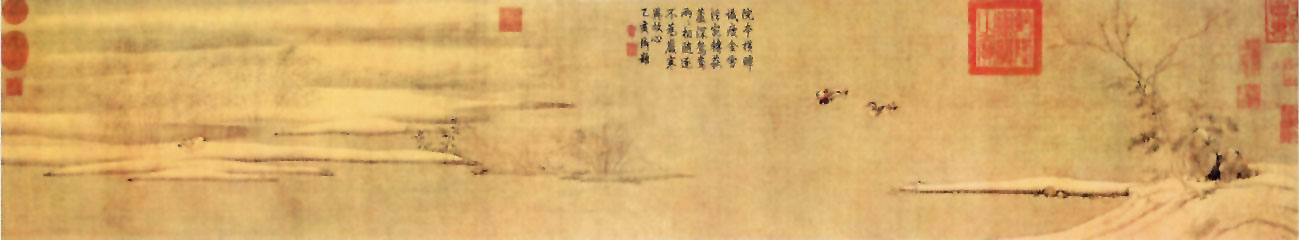 图片：芦汀密雪图