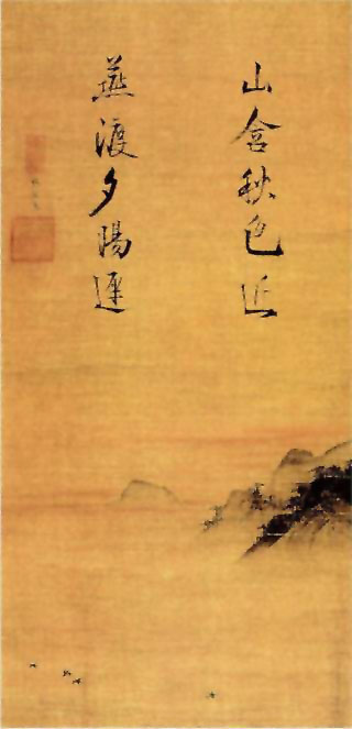 图片：夕阳秋色图