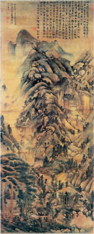 图片：天池石壁图