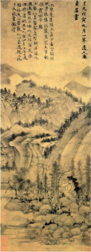 图片：为张雨伯画仙山图