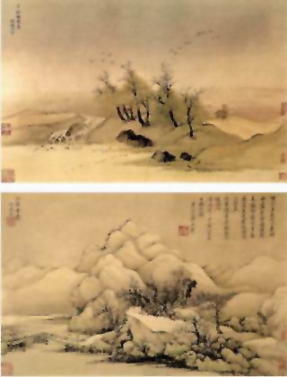 图片：仿古山水图（局部）