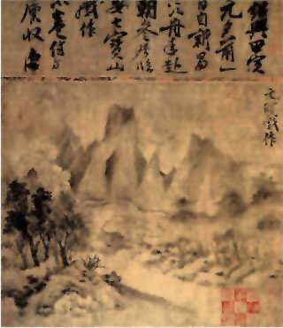 图片：远岫晴云图