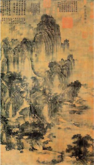 图片：匡庐图