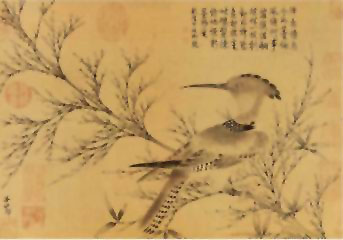 图片：幽篁戴胜图