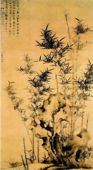 图片：幽篁秀石图