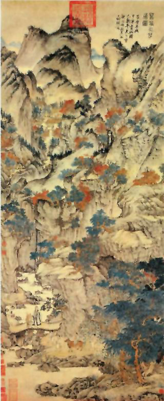 图片：葛稚川移居图