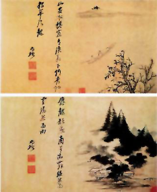 图片：山水花卉图册局部