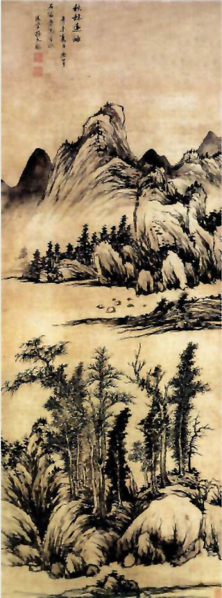 图片：秋林远岫图