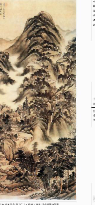 图片：南山积翠图