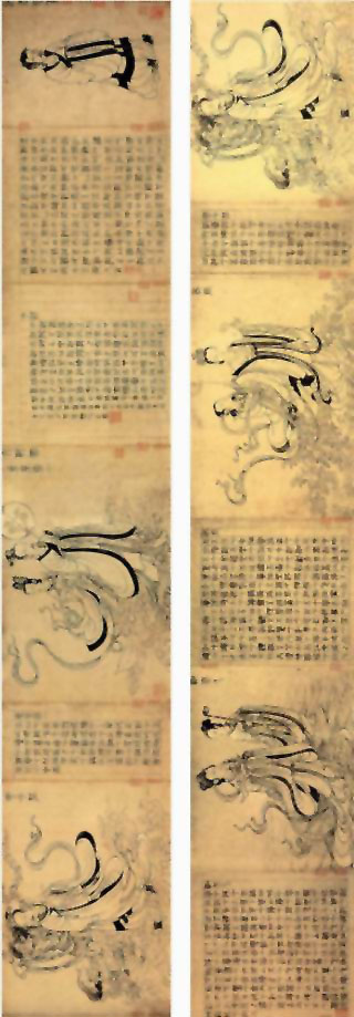 图片：九歌图局部