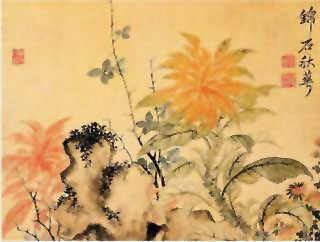 图片：写生花卉竹石图