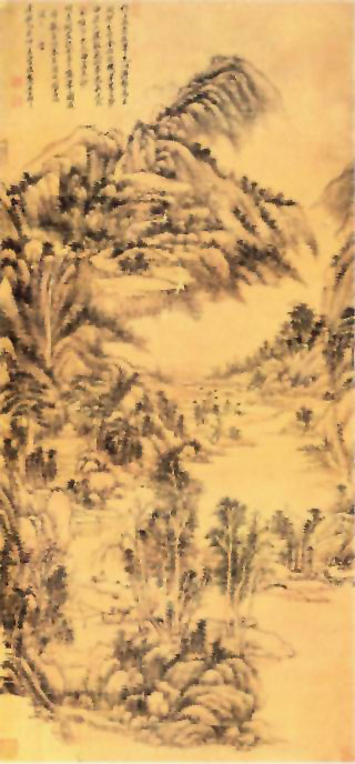 图片：仿黄山水图