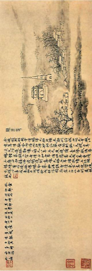 图片：嵩洛访碑图