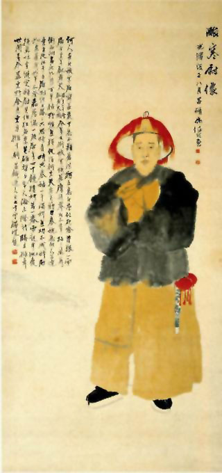 图片：酸寒尉像