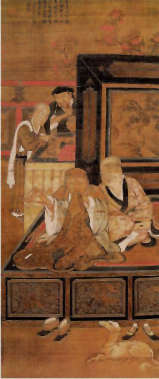 图片：补衲图