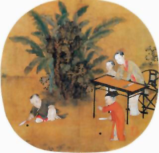 图片：蕉荫击球图