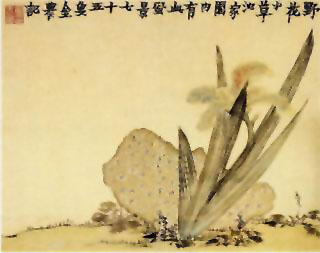 图片：花卉册局部
