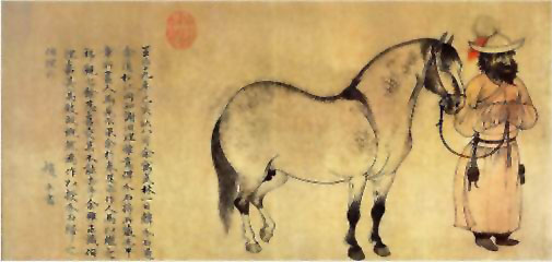 图片：人马图
