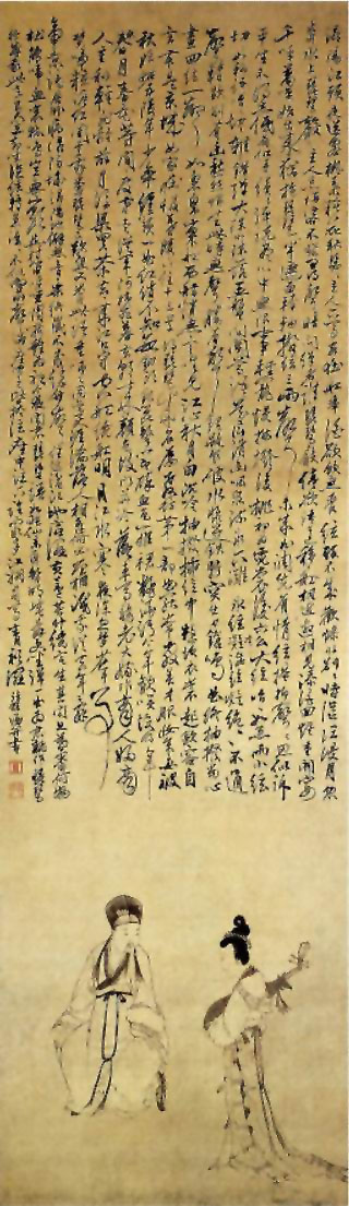 图片：琵琶行图