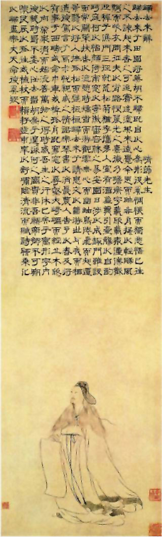 图片：陶渊明像（局部）
