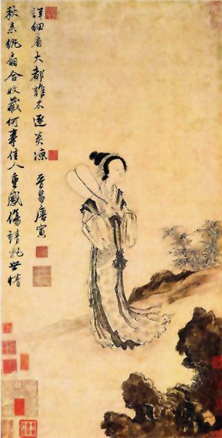 图片：秋风纨扇图