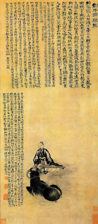 图片：对牛弹琴图