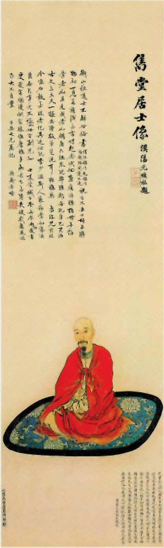 图片：巴慰祖像