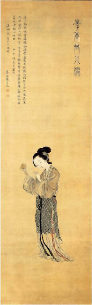 图片：李香君小像