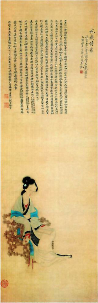 图片：元机诗意图