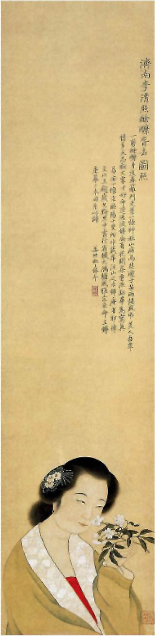 图片：李清照小像