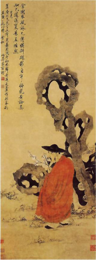 图片：易安像
