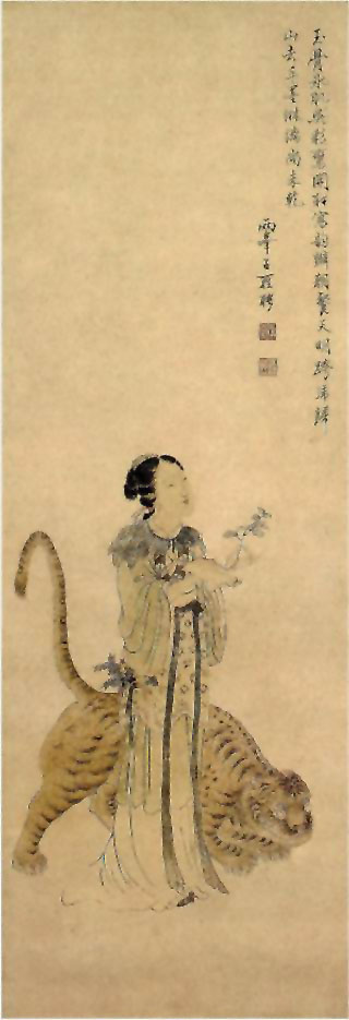 图片：山鬼图