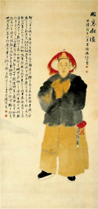 图片：酸寒尉像